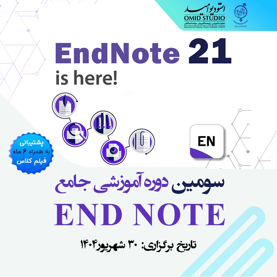 نام دوره